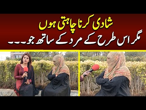 mard jo milte bus na e pucho