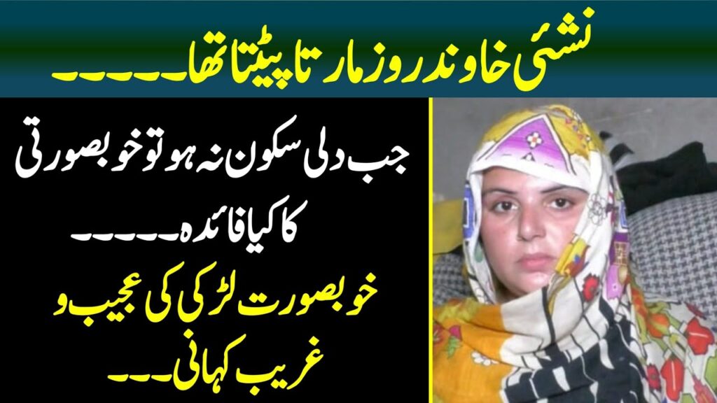 Assistant Manager Jobs in HAZECO December 2025 WAPDA Apply Online Hazara Electric Supply Company Latest