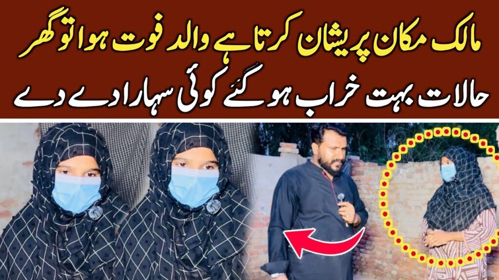 koi in ki help kr de