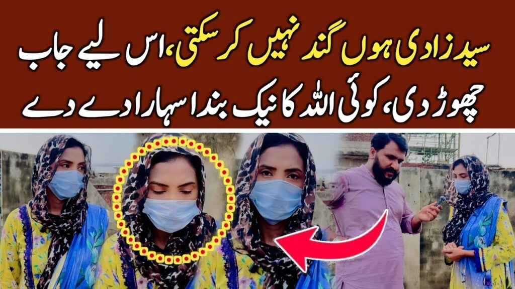 sahara chahye 0310-946577