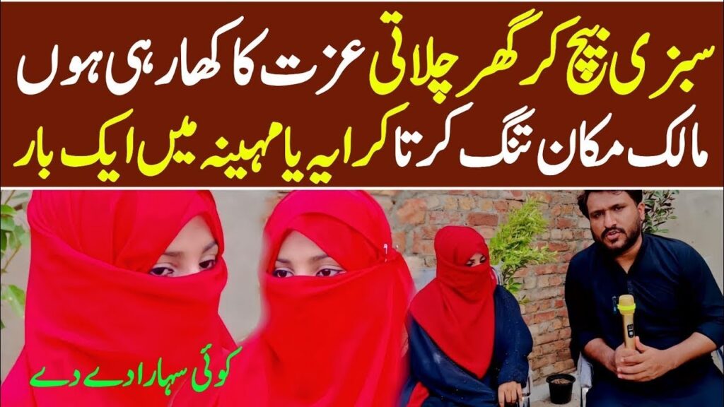 bht dukhhi bat 0333-655952