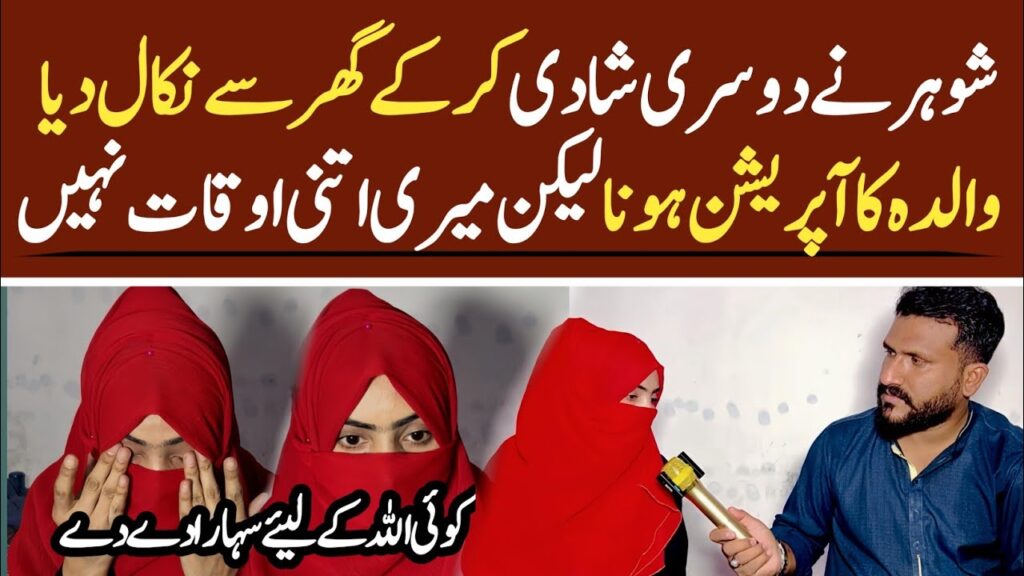 Zaroarat Sahara 0322-453625