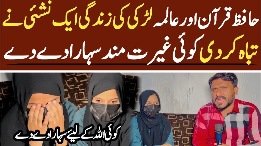 Zaroorat Sahara 0313-465595