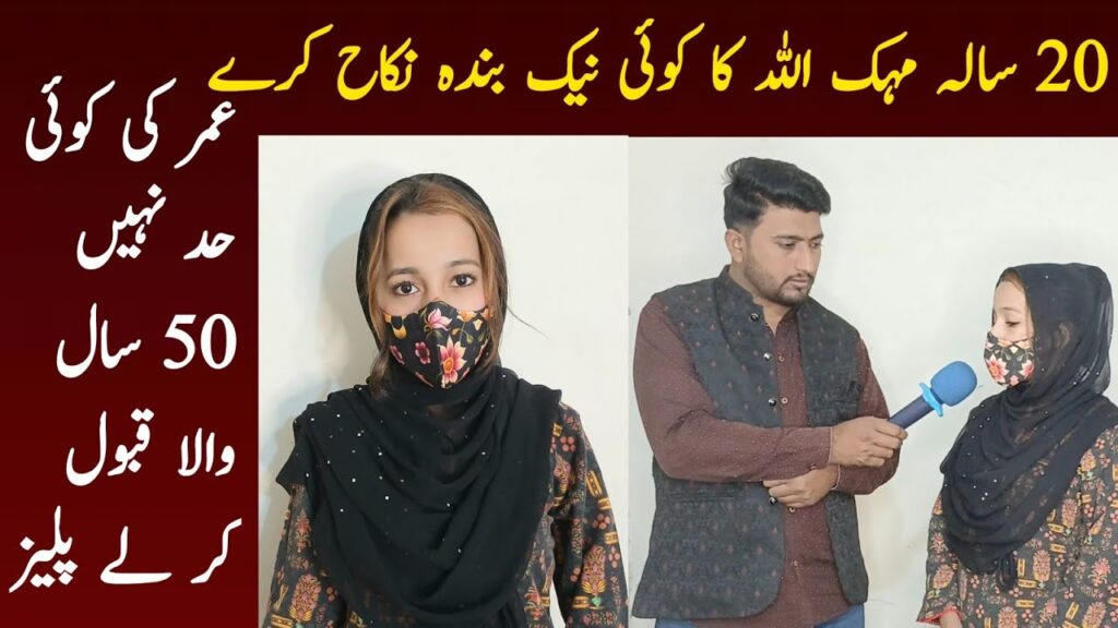 ZAROORAT RISHTA NEW VIDEO
