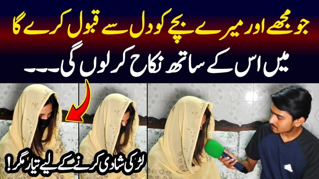 CONFIRM RISHTA GIRL NEW