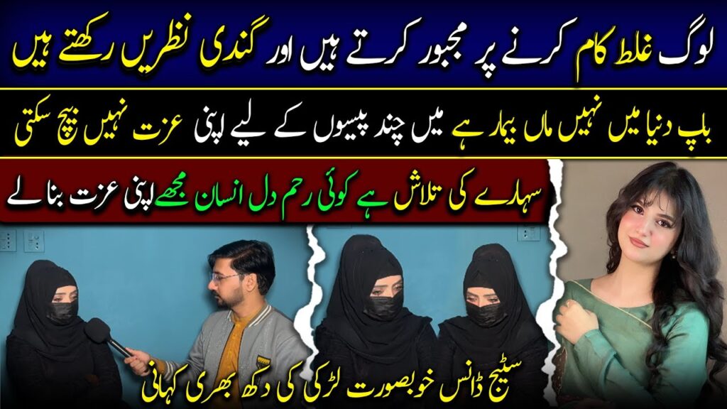 AGLY SAL SE PAHLE RISHTA