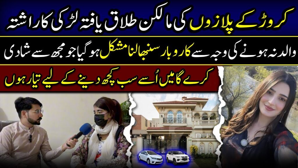 DECEMBER MEN SHADI CONFIRM