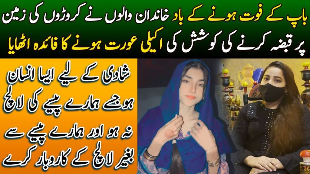 ZAROORAT RISHTA GIRL NEW PURPOSAL